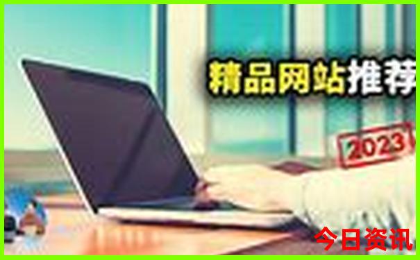 北京16个小众景点